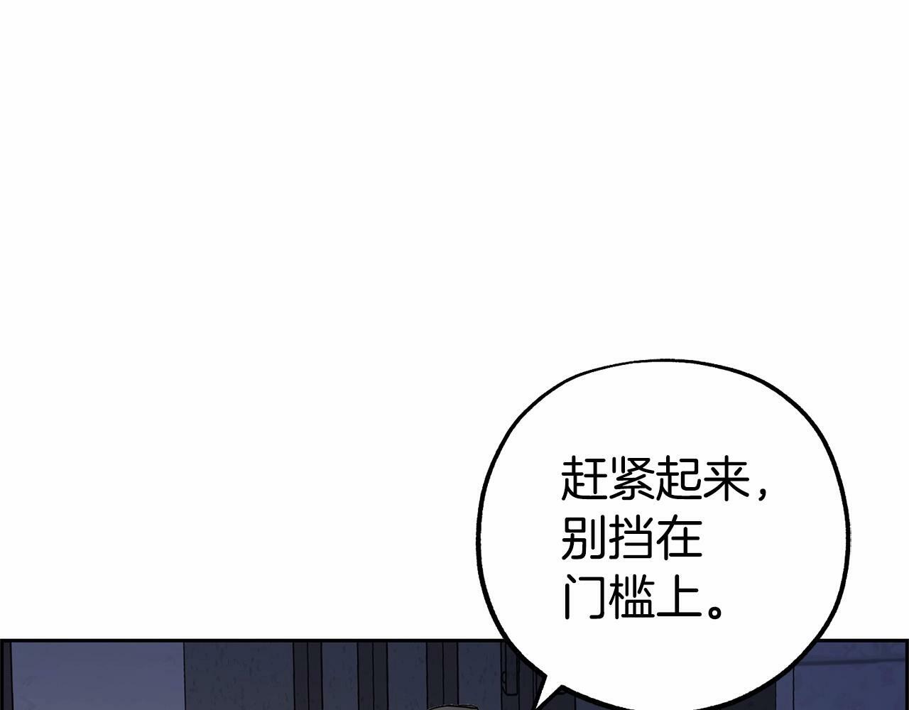 第13话 噩梦176