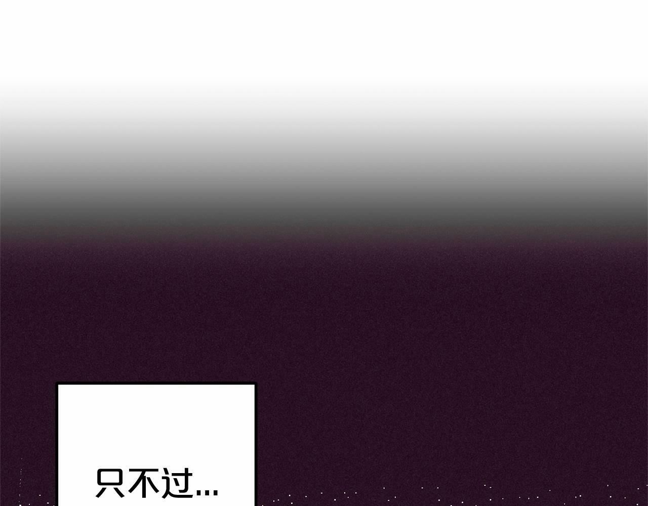 第16话 被讨厌的感觉171