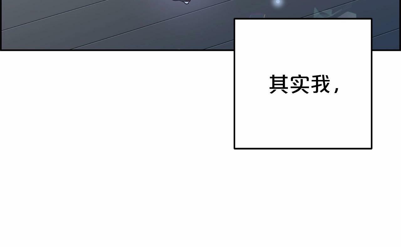 第20话 骗你的98