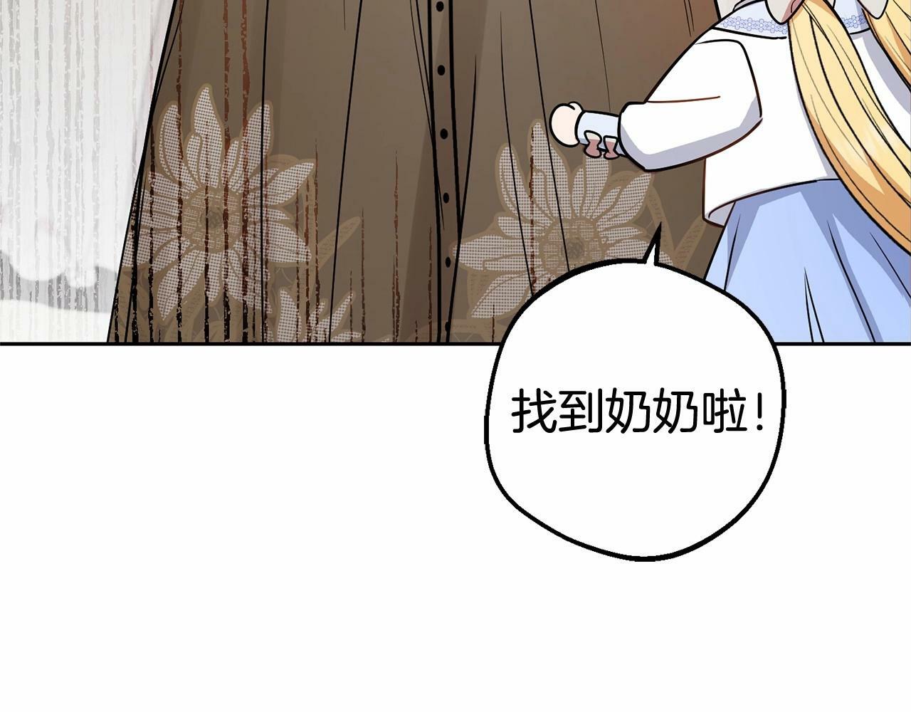 第8话 一起吃蛋糕！98