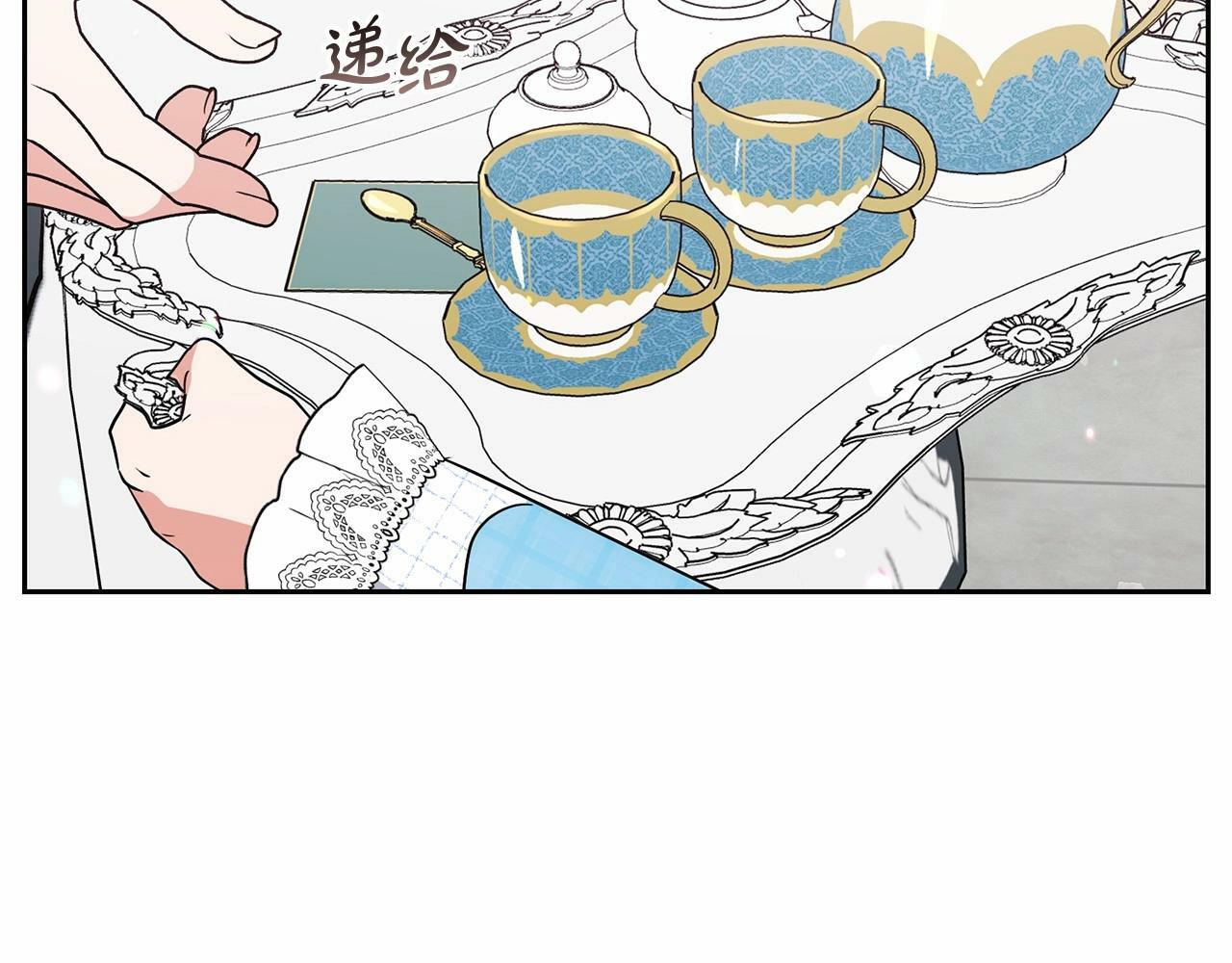 第17话 少爷的惩罚？45