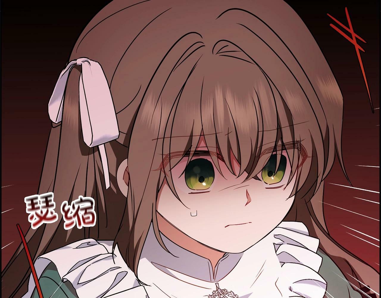 第16话 被讨厌的感觉193