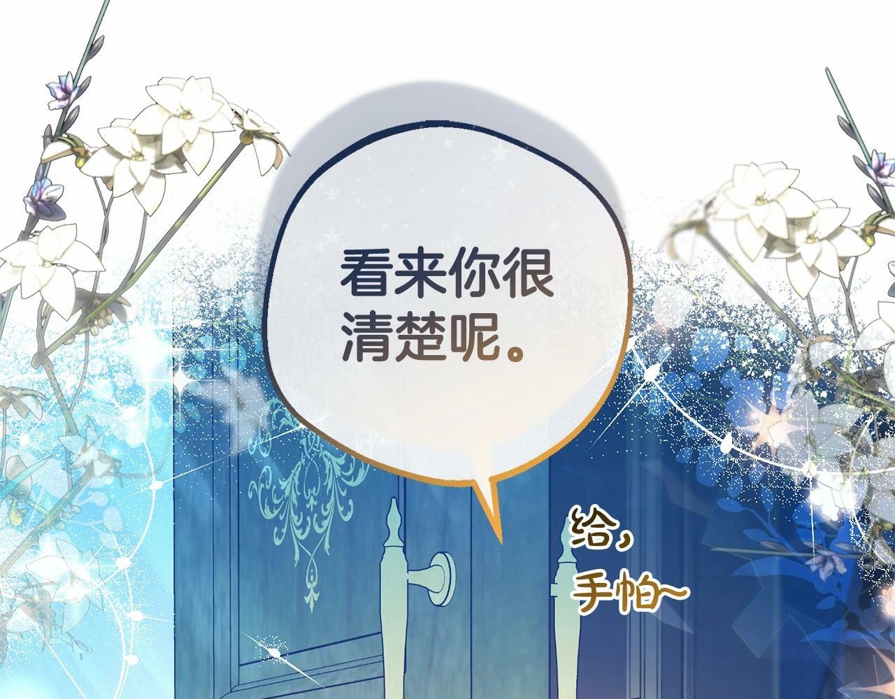 第20话 骗你的165