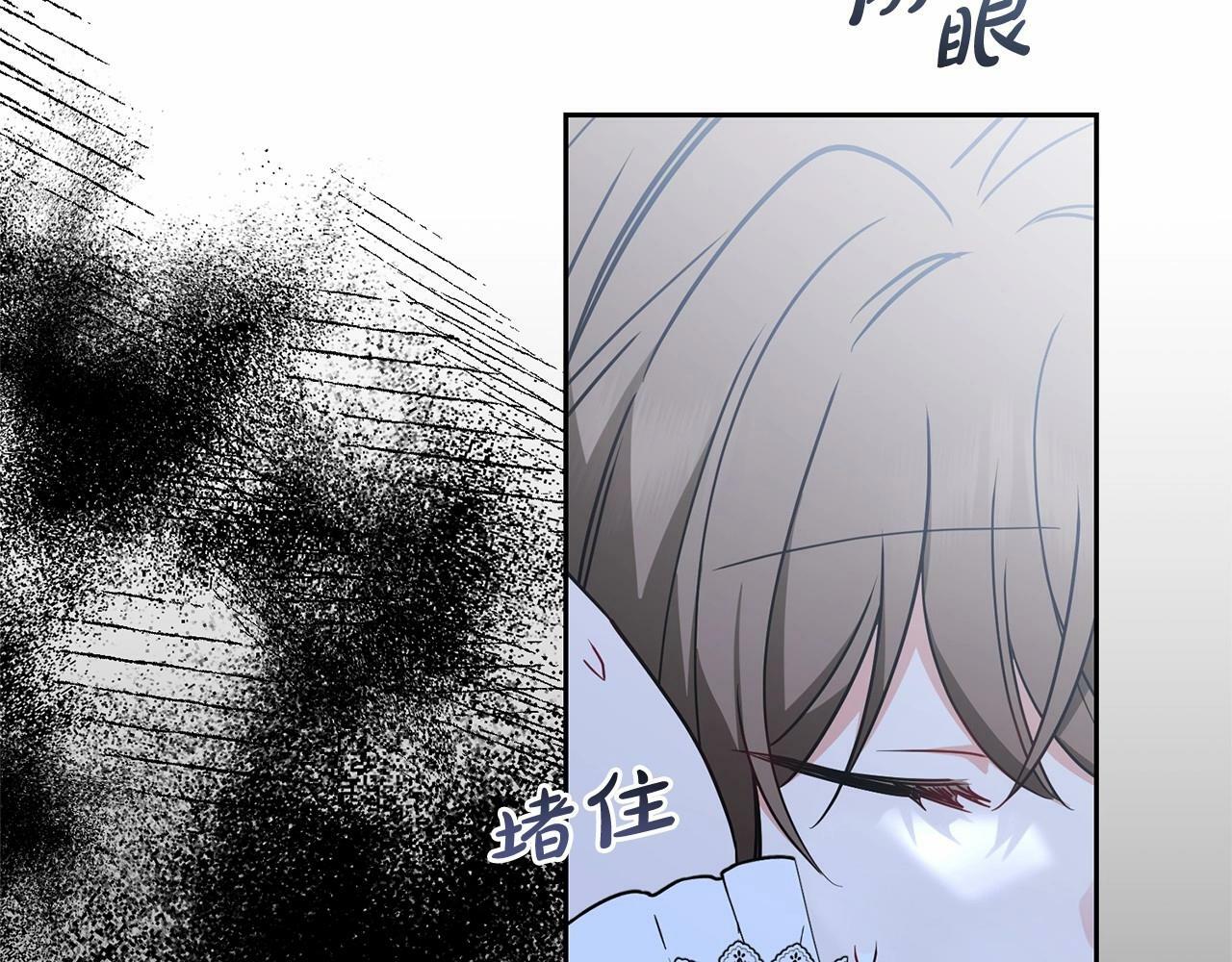 第17话 少爷的惩罚？132