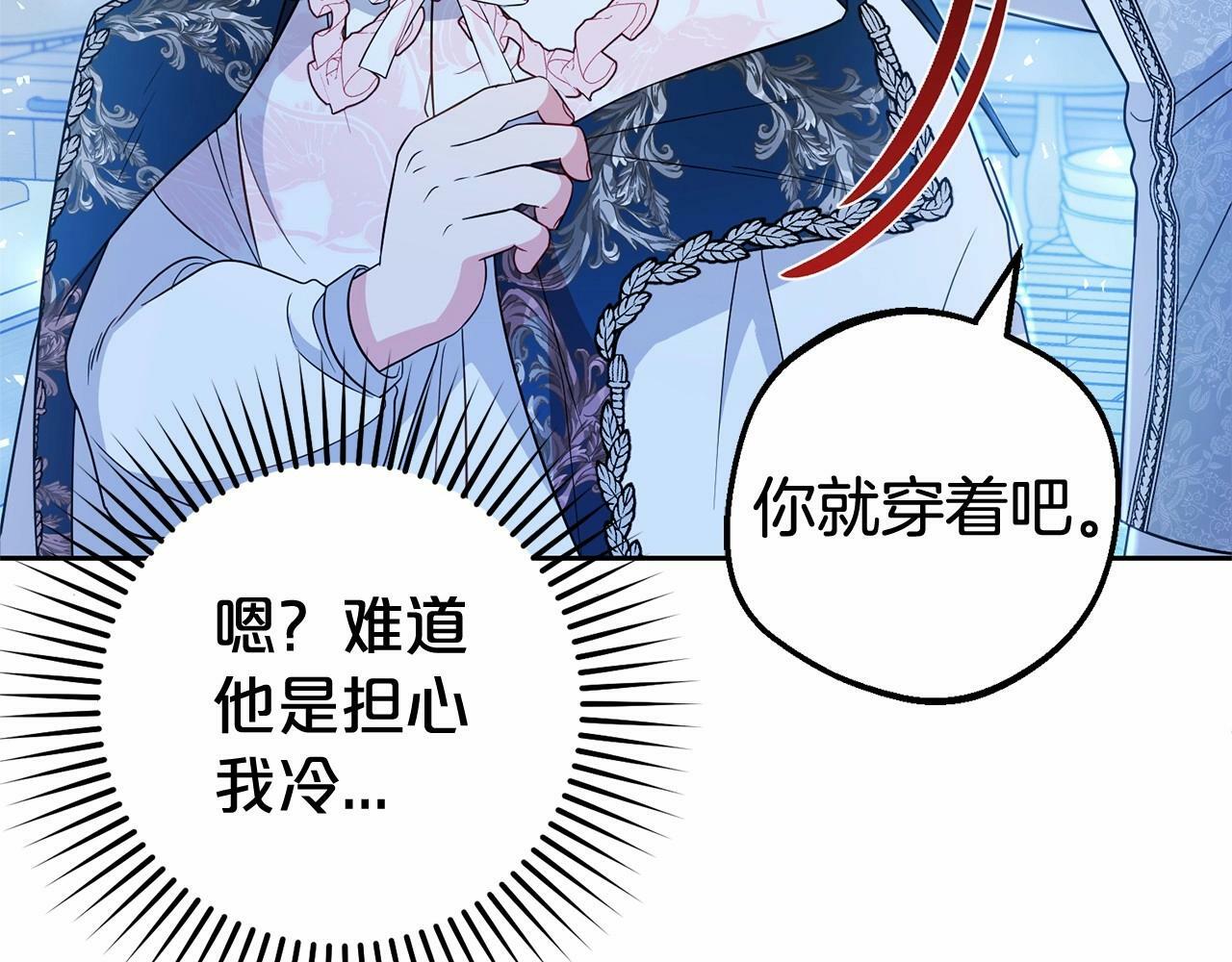 第19话 反派少女超生气！30