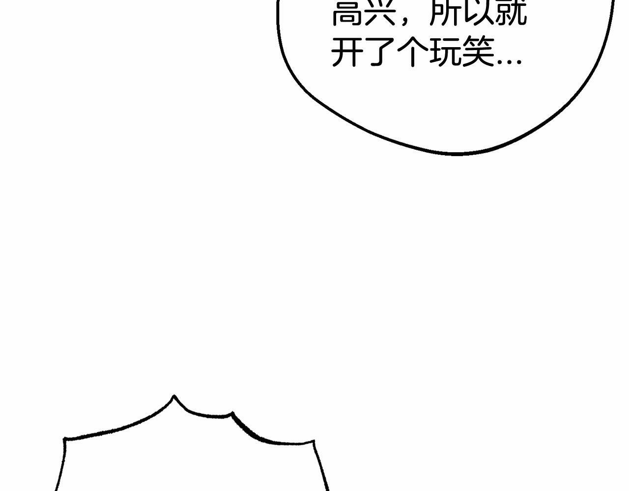 第10话 卑贱的血脉24