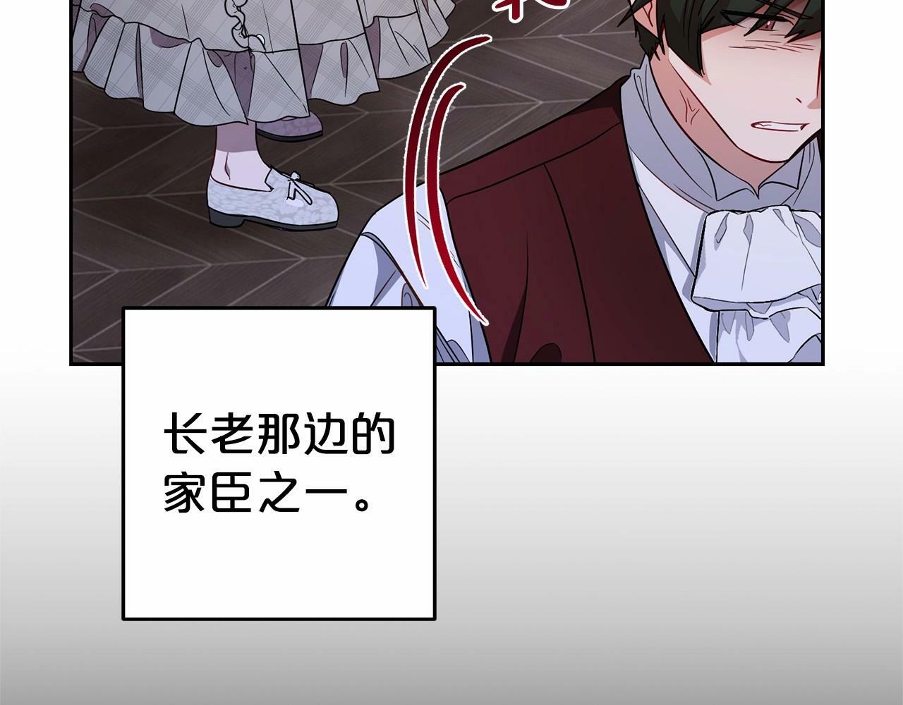 第18话 哄睡觉？！58