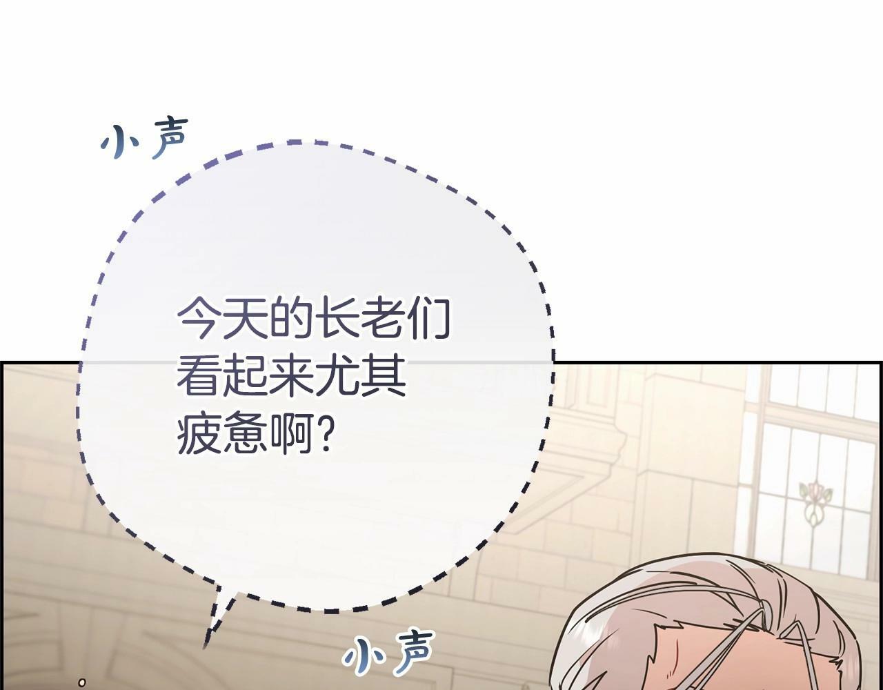 第11话 感情用事172