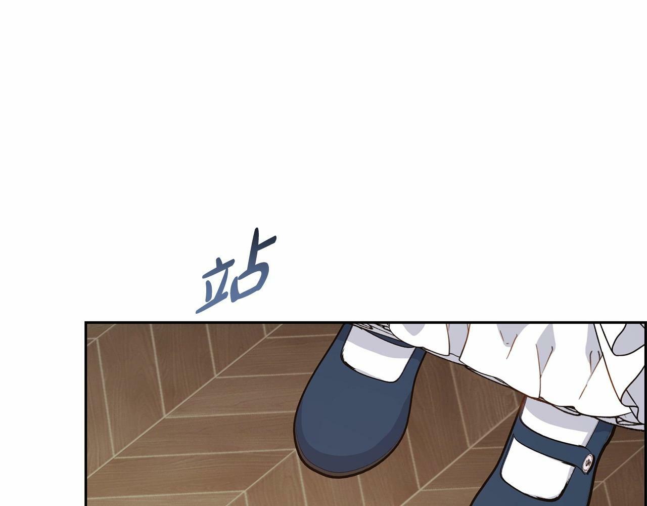 第16话 被讨厌的感觉101