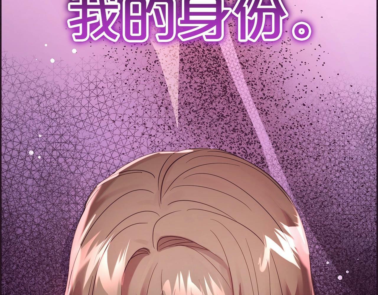 第1话 被捡回的萌崽崽！158