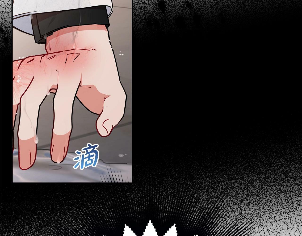 第17话 少爷的惩罚？110