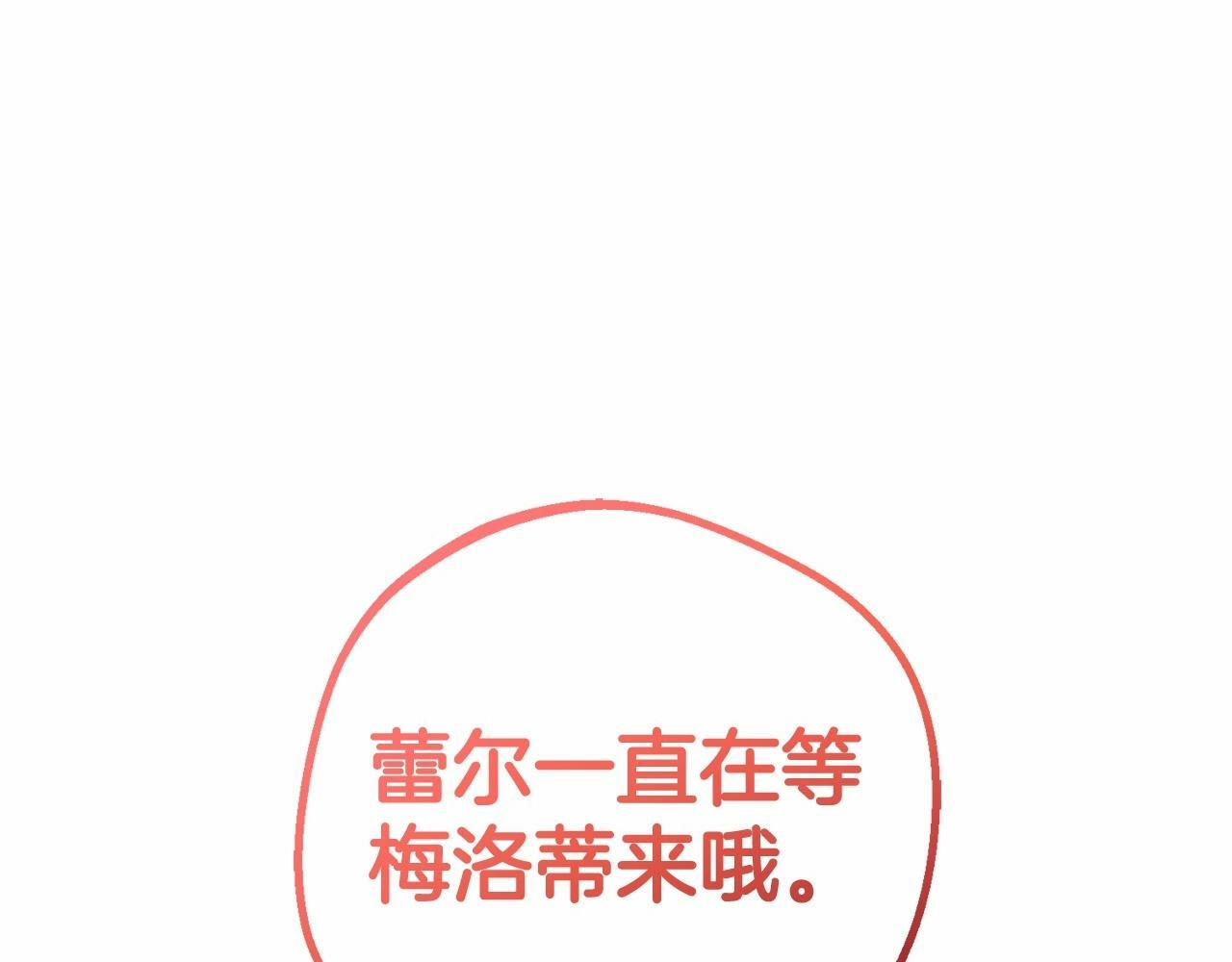 第16话 被讨厌的感觉58
