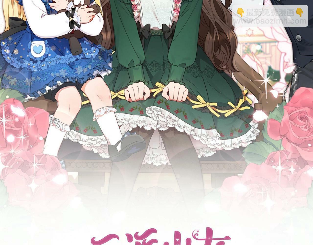 第19话 反派少女超生气！47