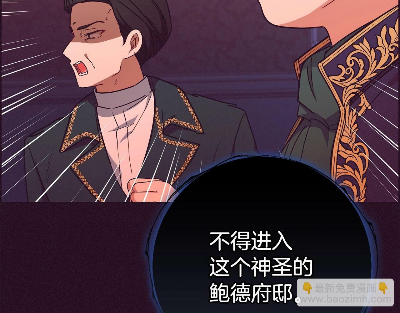 第11话 感情用事62