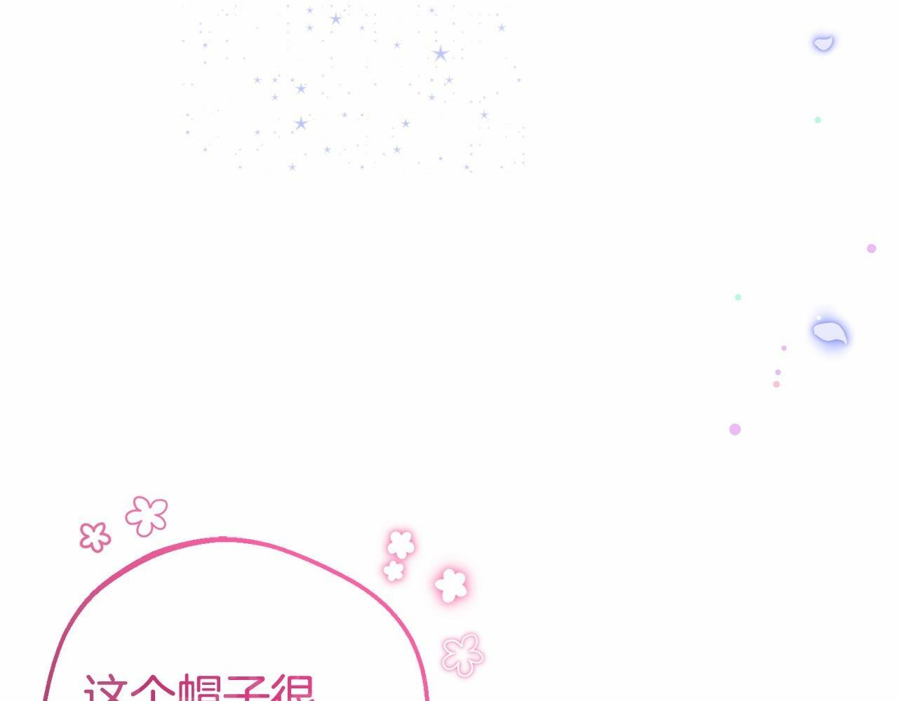 第8话 一起吃蛋糕！40