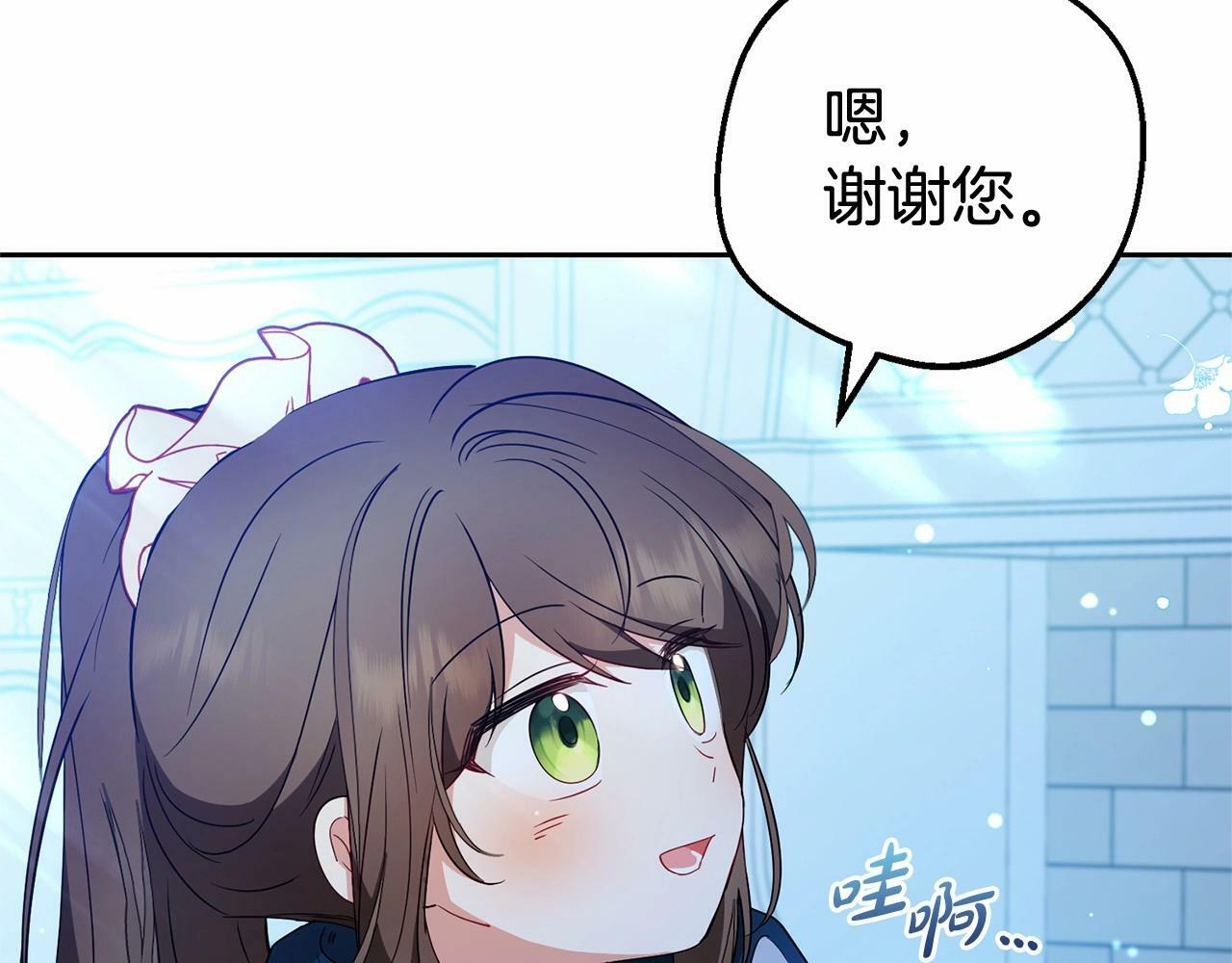 第19话 反派少女超生气！18
