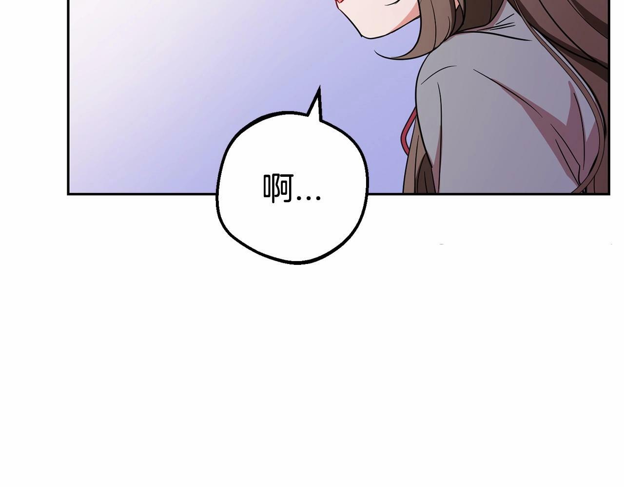 第3话 暴雨求医47
