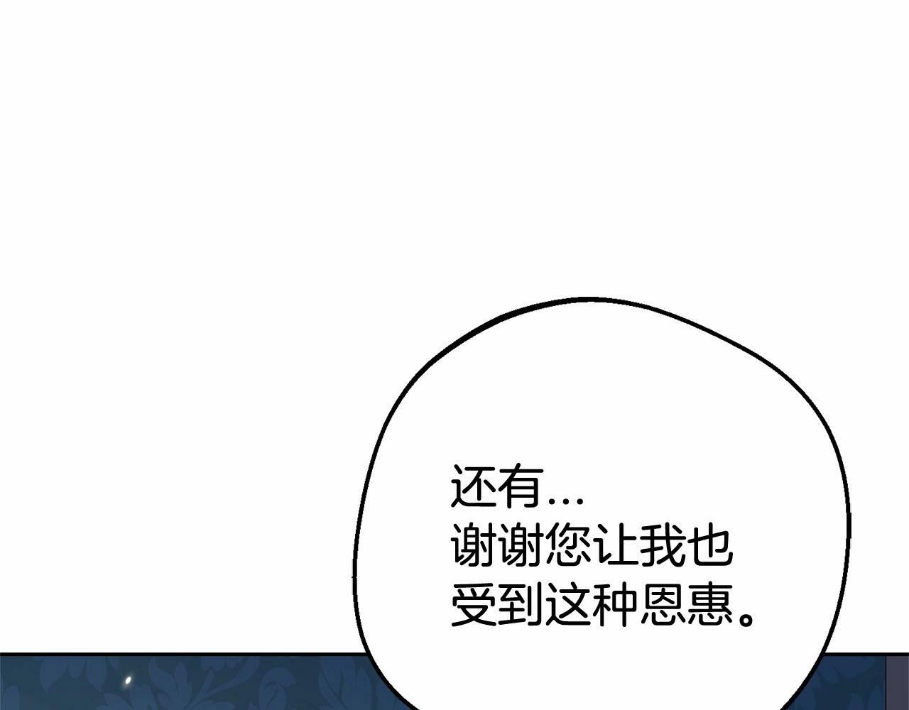 第11话 感情用事126