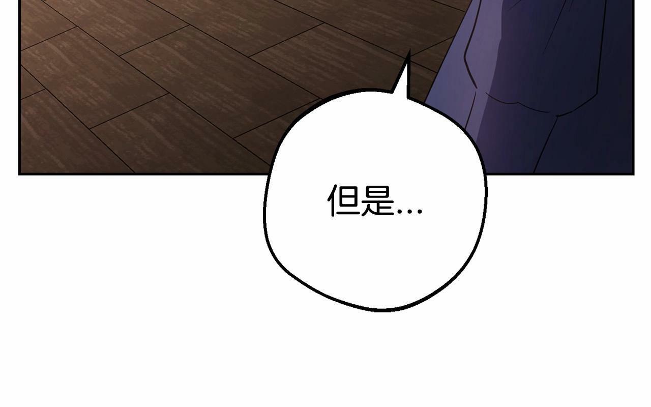 第1话 被捡回的萌崽崽！55