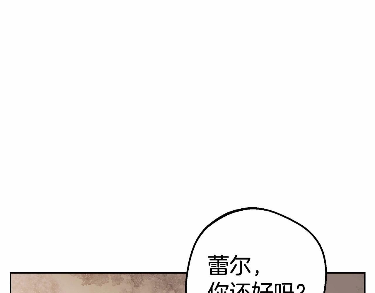 第3话 暴雨求医76