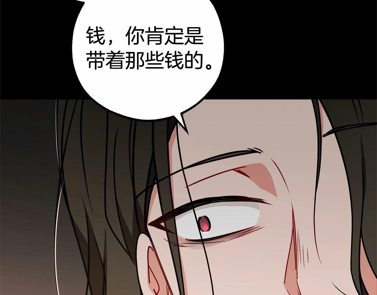 第13话 噩梦144