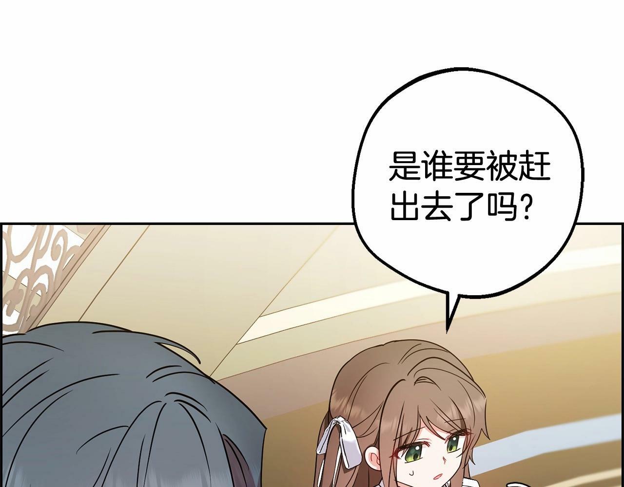 第16话 被讨厌的感觉190