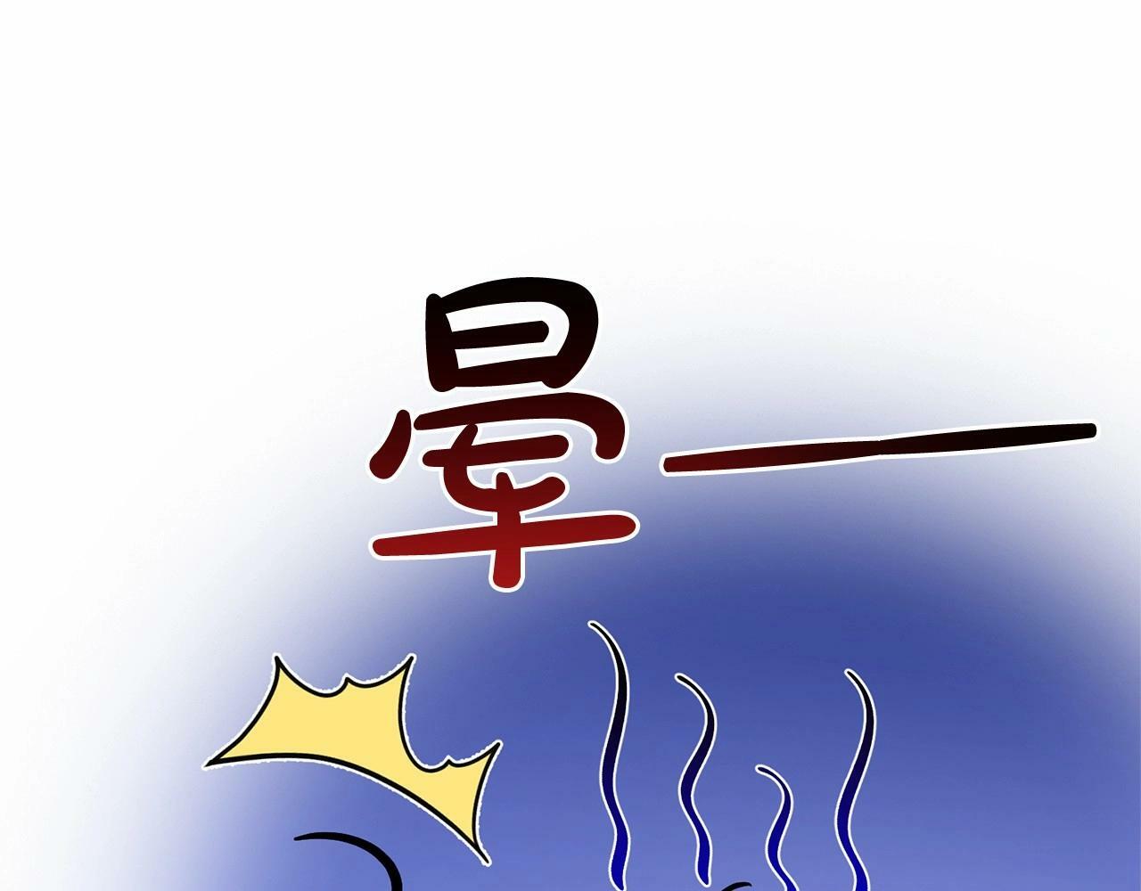 第15话 归家的大少爷106