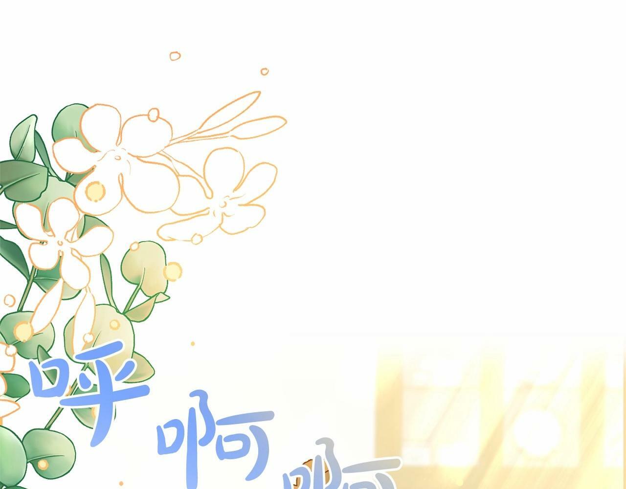 第10话 卑贱的血脉71