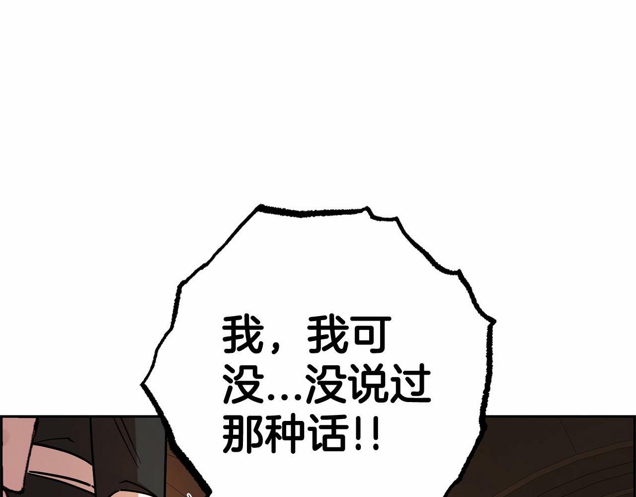 第8话 一起吃蛋糕！126