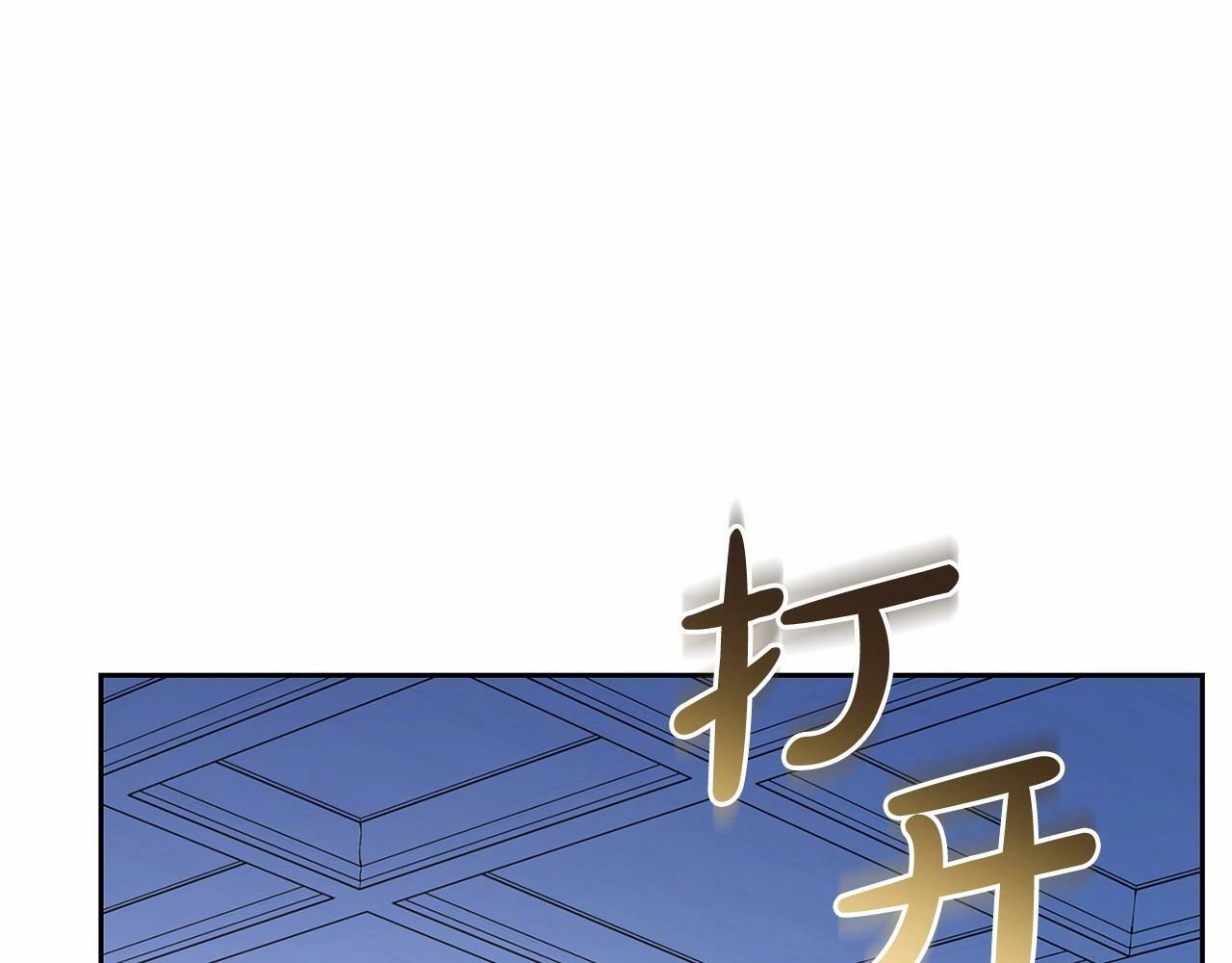第10话 卑贱的血脉194
