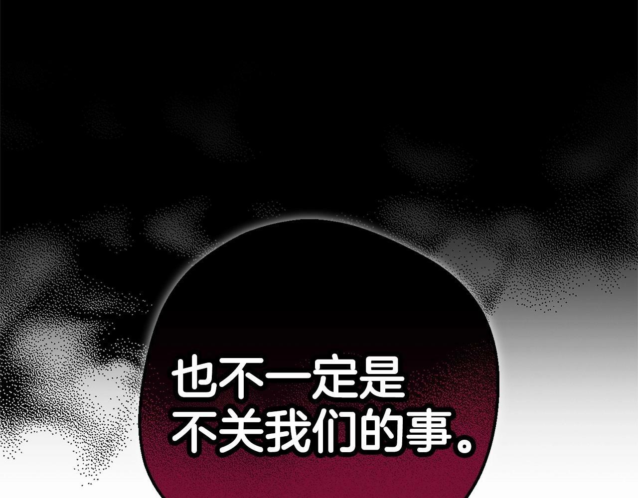 第7话 温柔的公爵大人？132