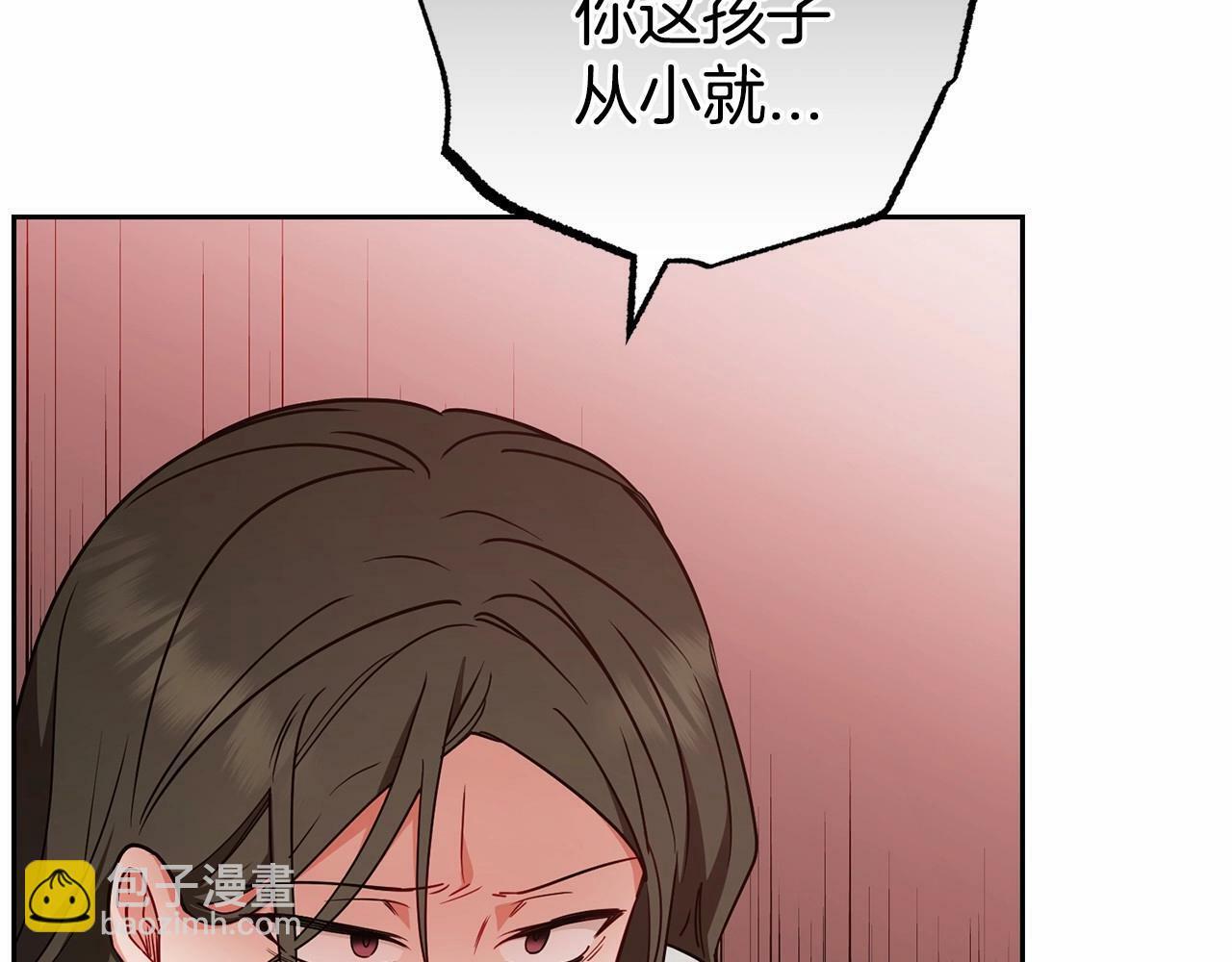 第14话 为什么喜欢我？91