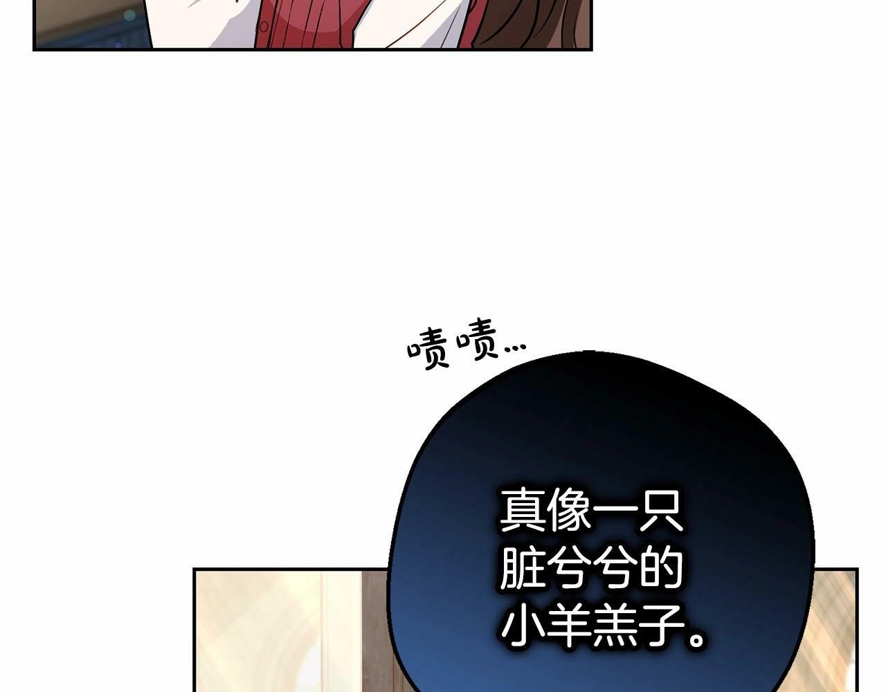第6话 傲娇二少爷被拿捏104