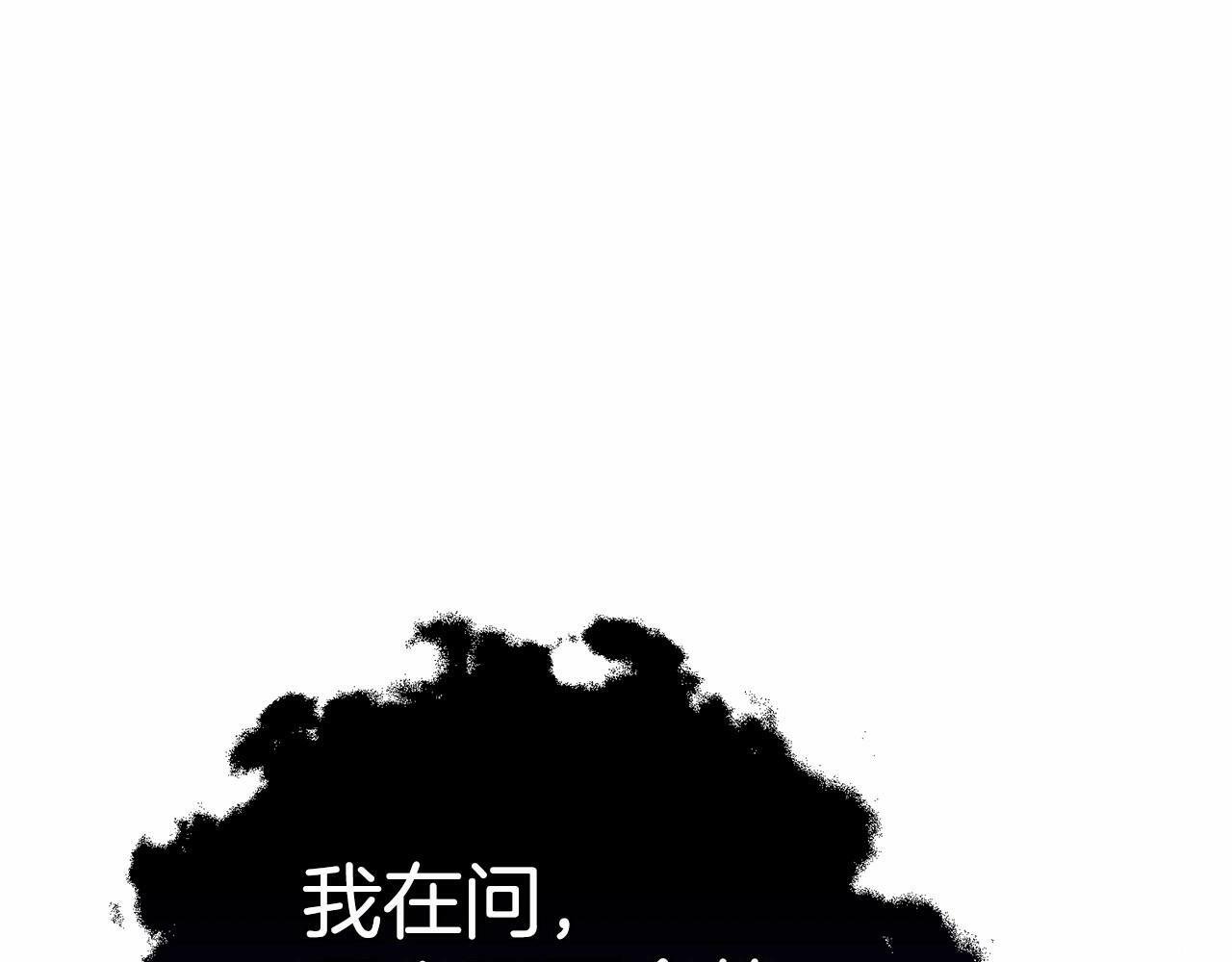 第19话 反派少女超生气！97
