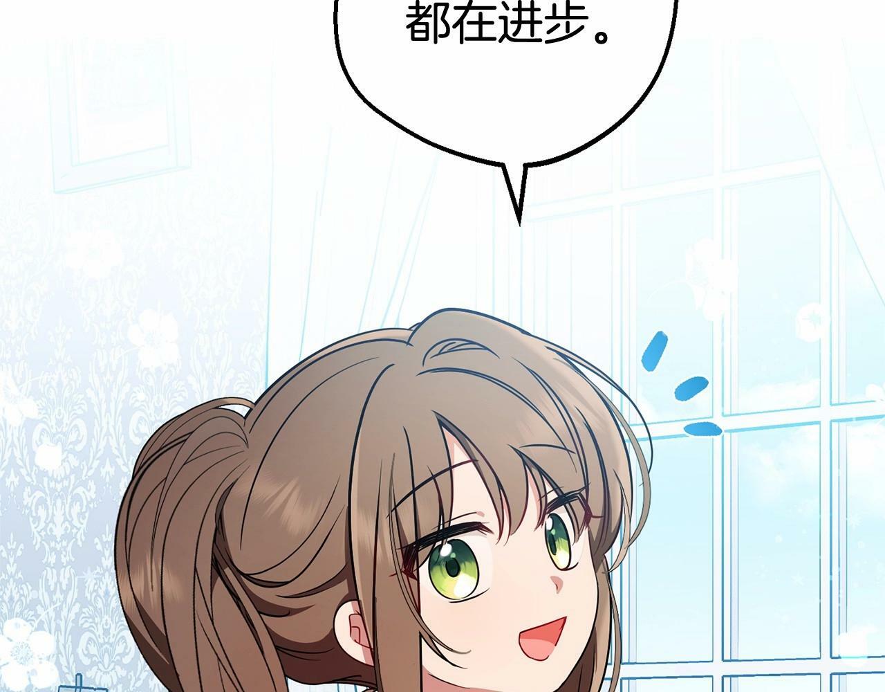 第15话 归家的大少爷88
