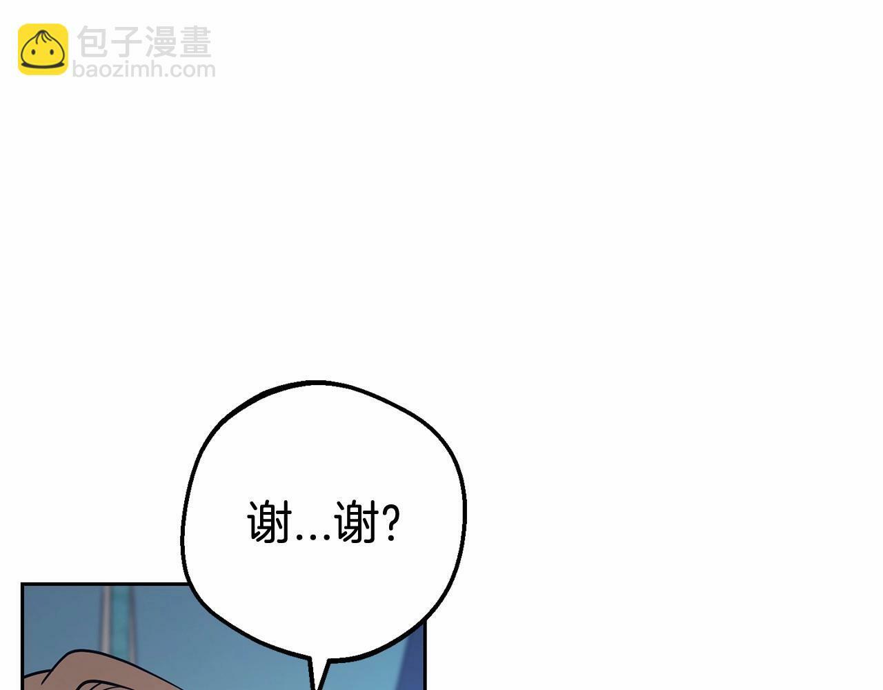 第18话 哄睡觉？！121