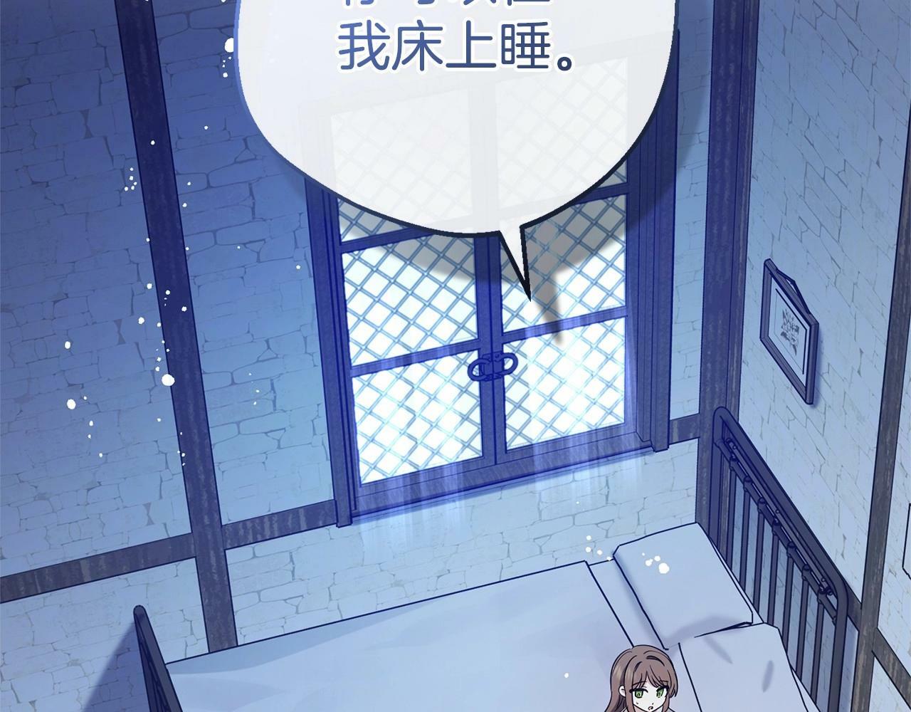 第1话 被捡回的萌崽崽！240