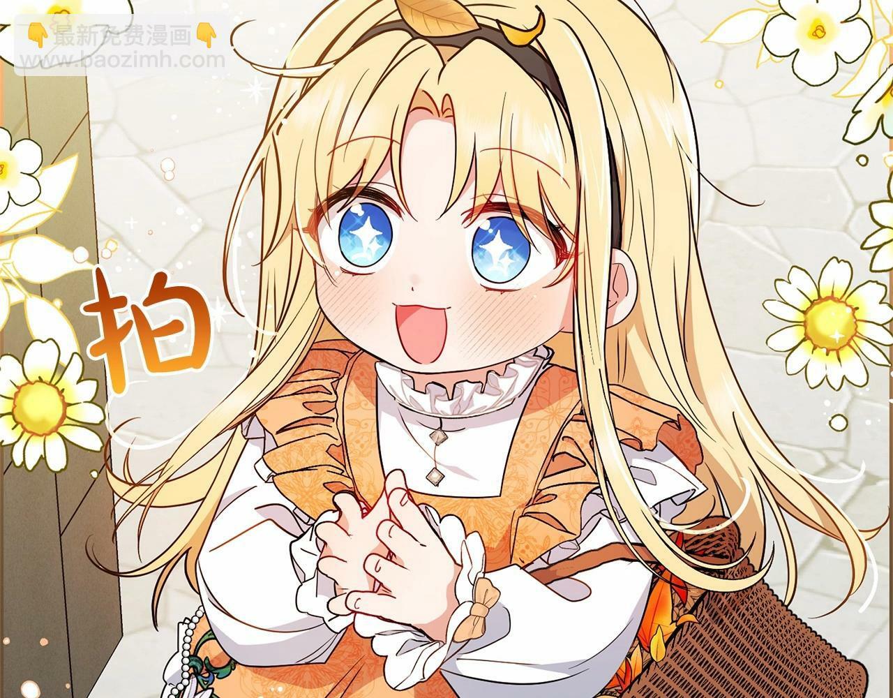 第15话 归家的大少爷63