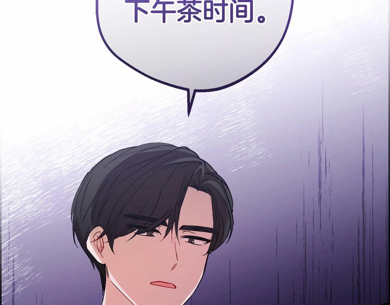第9话 傲娇少爷的提醒62