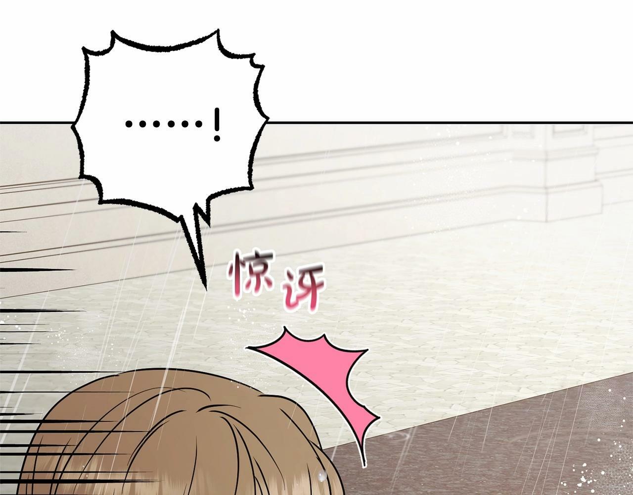 第12话 坏长老的计划164