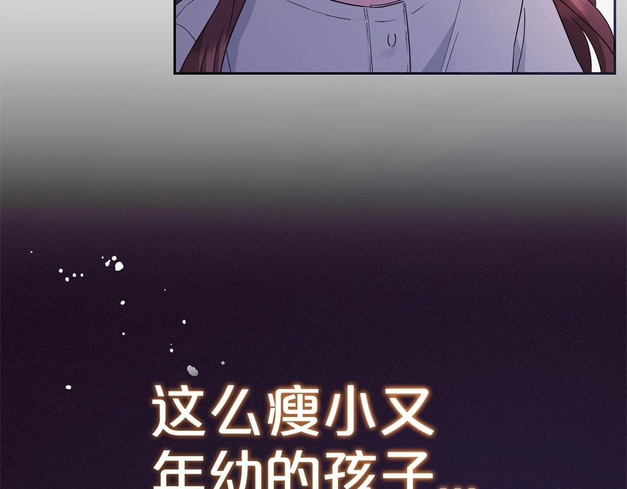 第1话 被捡回的萌崽崽！250