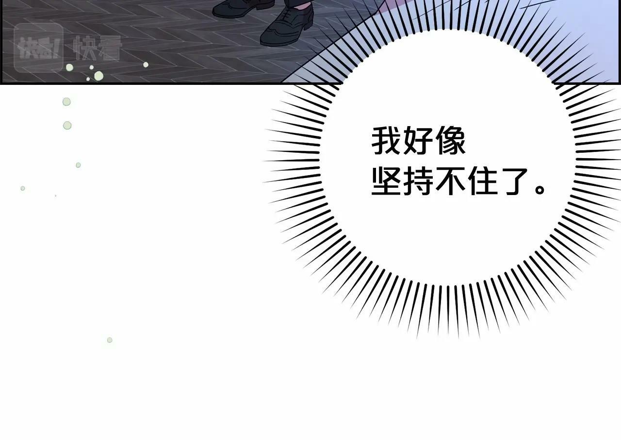 第11话 感情用事156