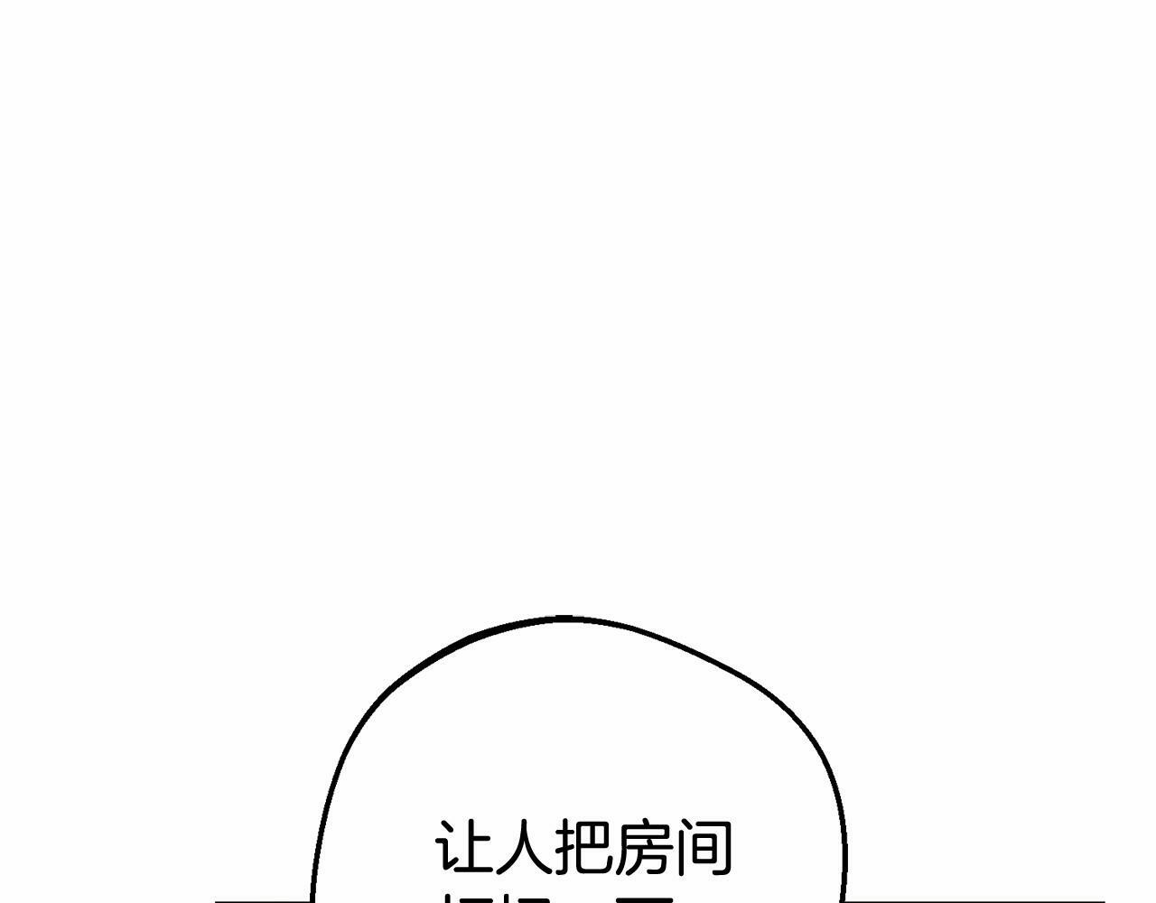 第14话 为什么喜欢我？205