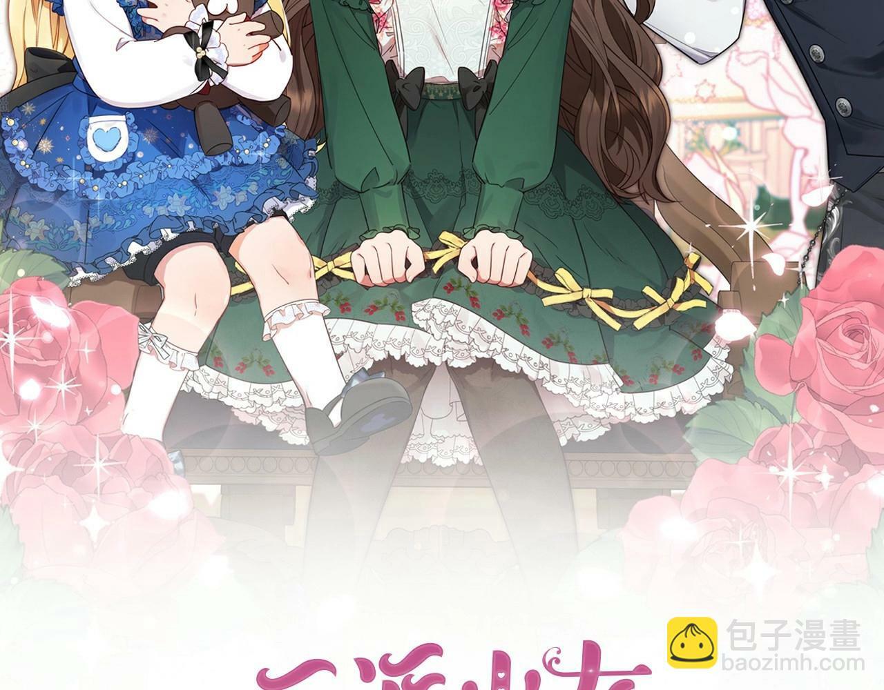 第13话 噩梦27