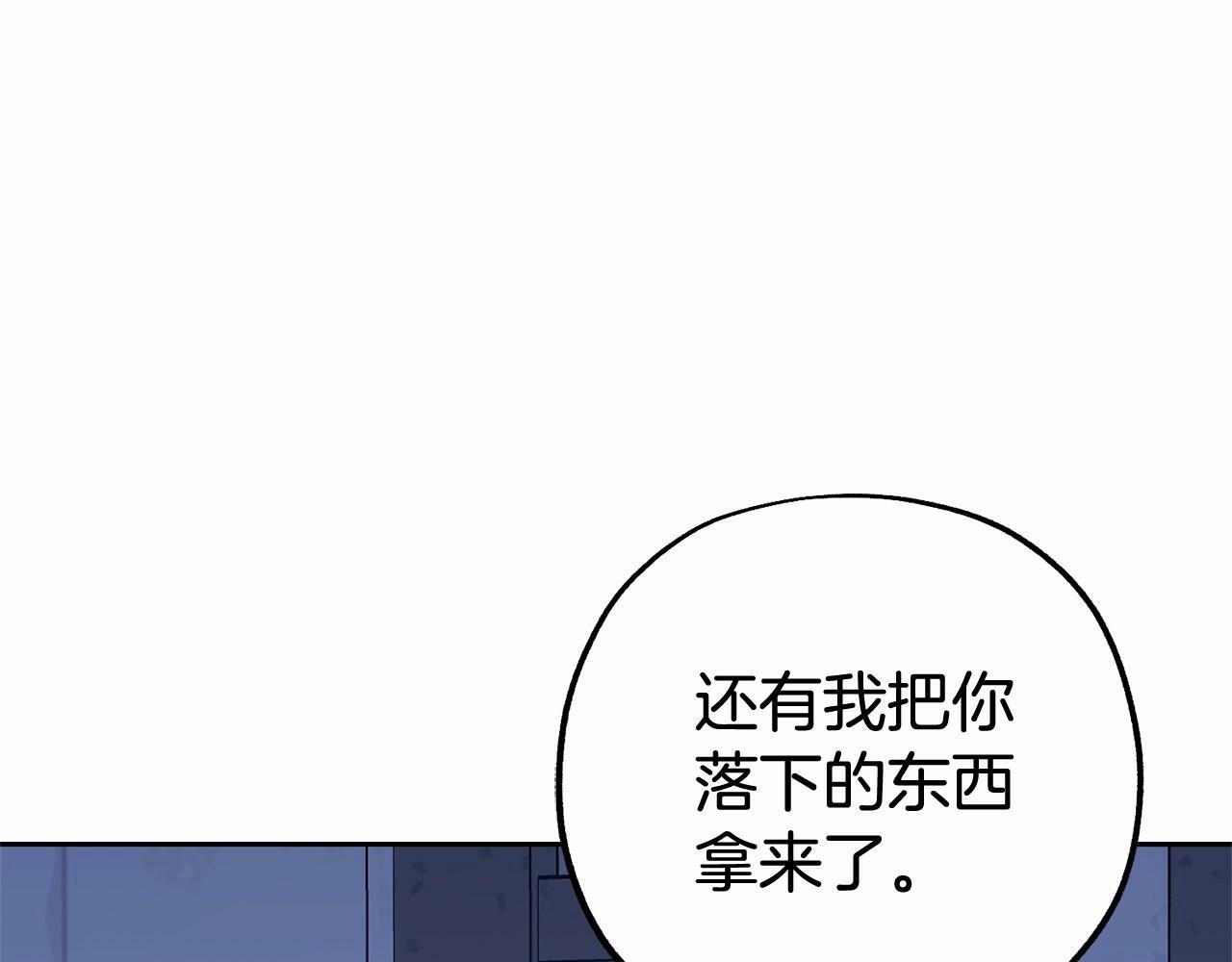 第14话 为什么喜欢我？36