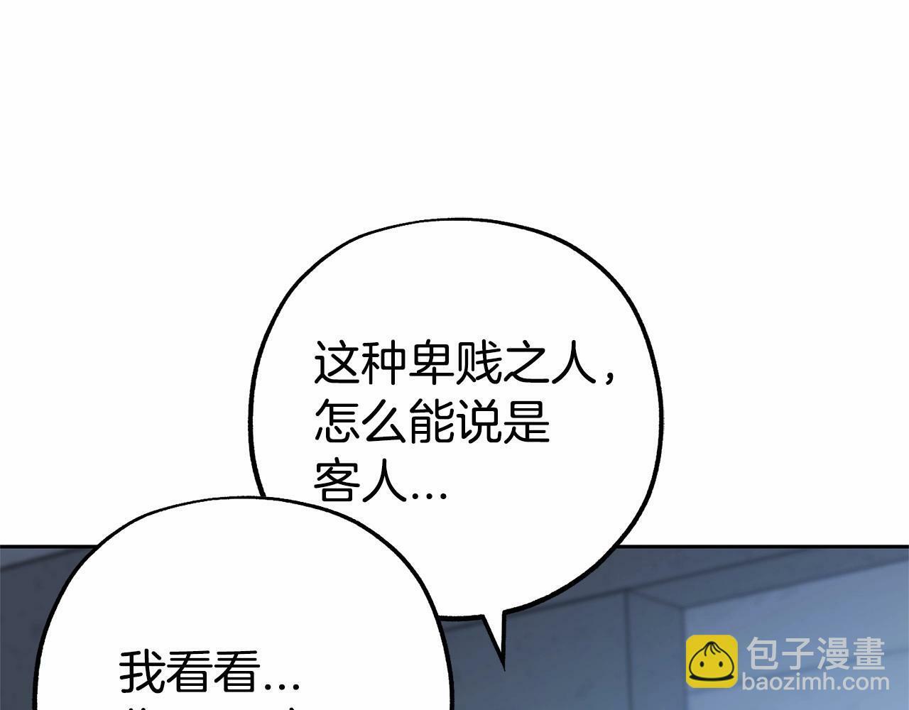 第14话 为什么喜欢我？17