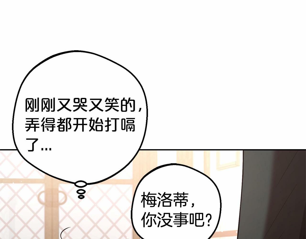 第5话 我们要一起走24
