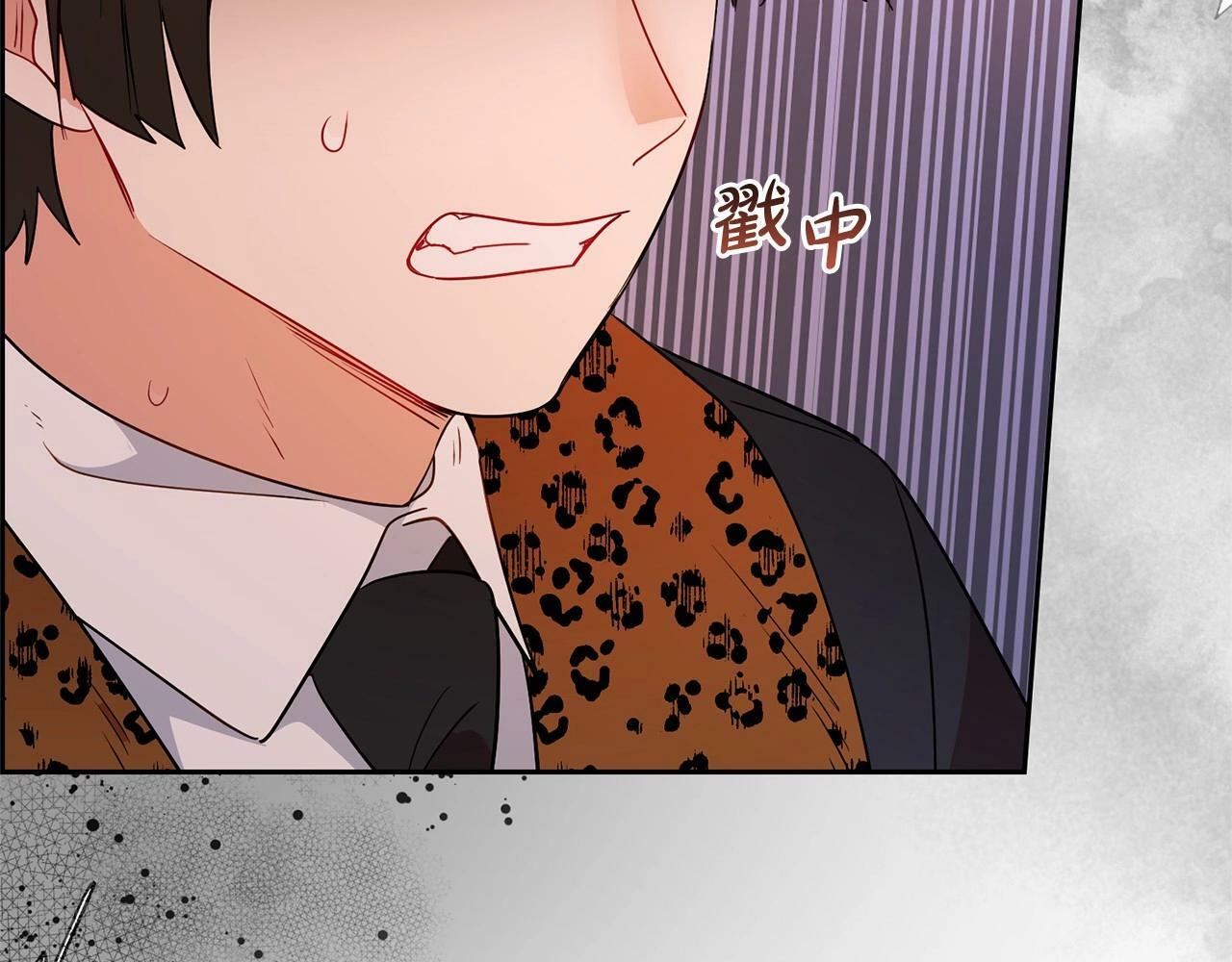 第19话 反派少女超生气！190