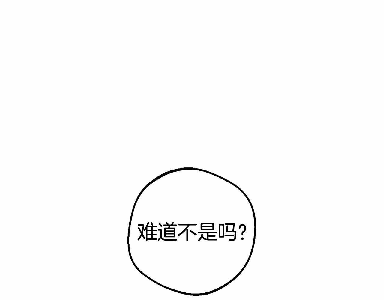 第19话 反派少女超生气！42