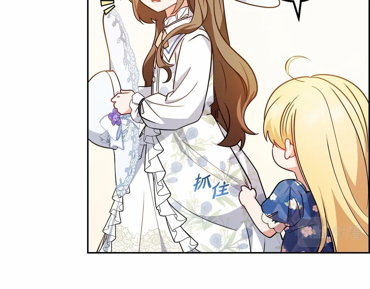第16话 被讨厌的感觉57